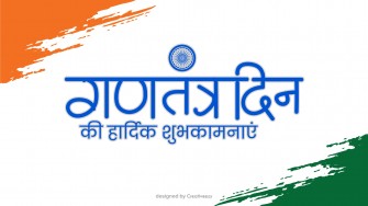 Gantantra din wishes in hindi typography in blue with ashoka chakra vector
